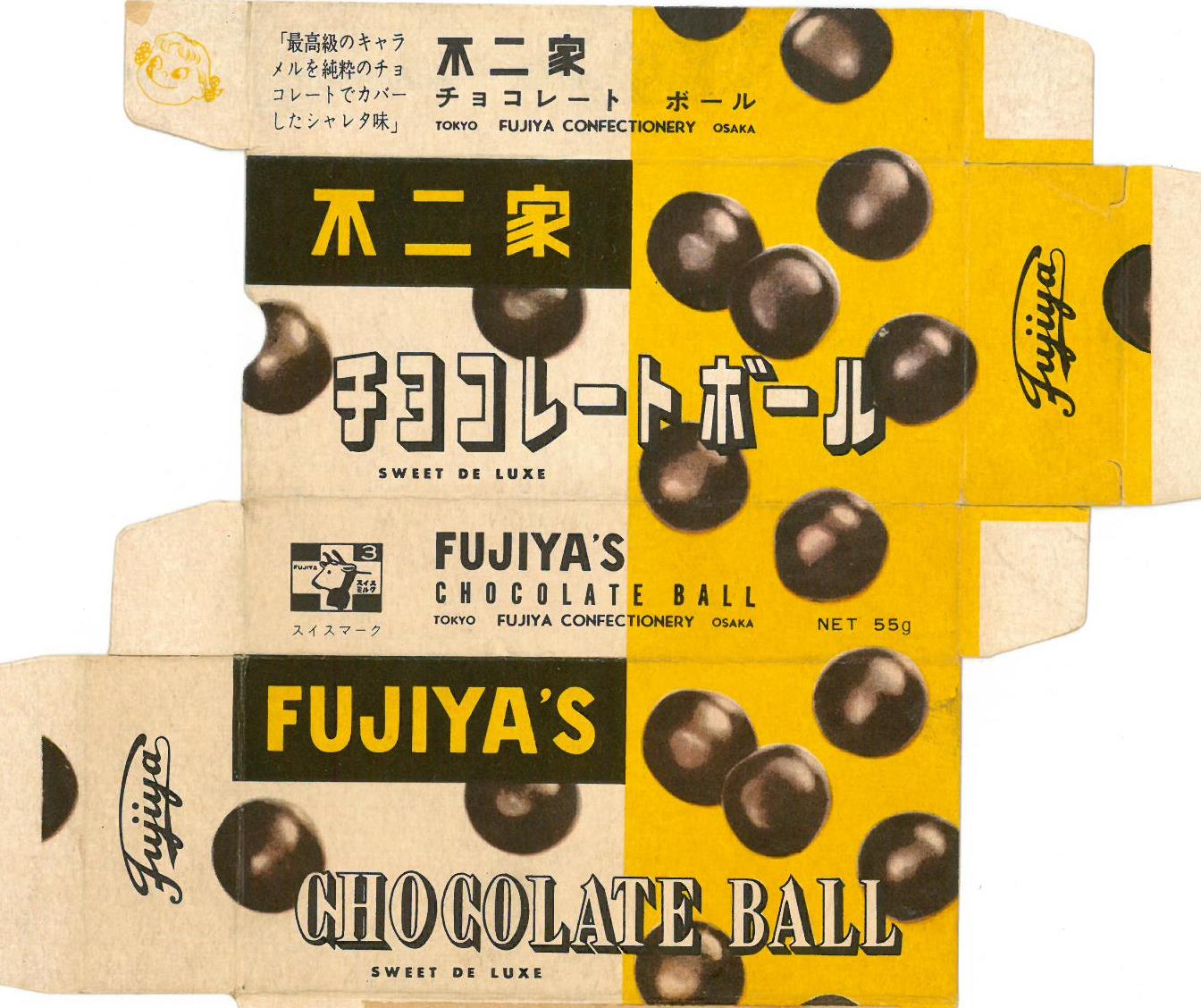 不二家チョコレートボール